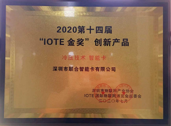 2020 IOTE Gold Award