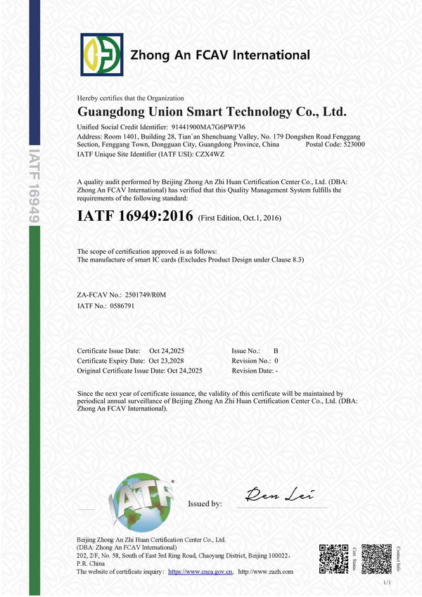 IATF 16949 Certification